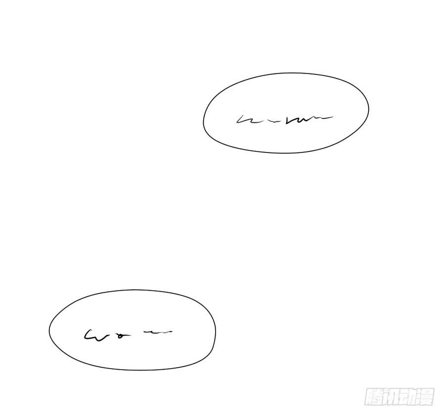《禁忌的双子》跟我走吧 第13页