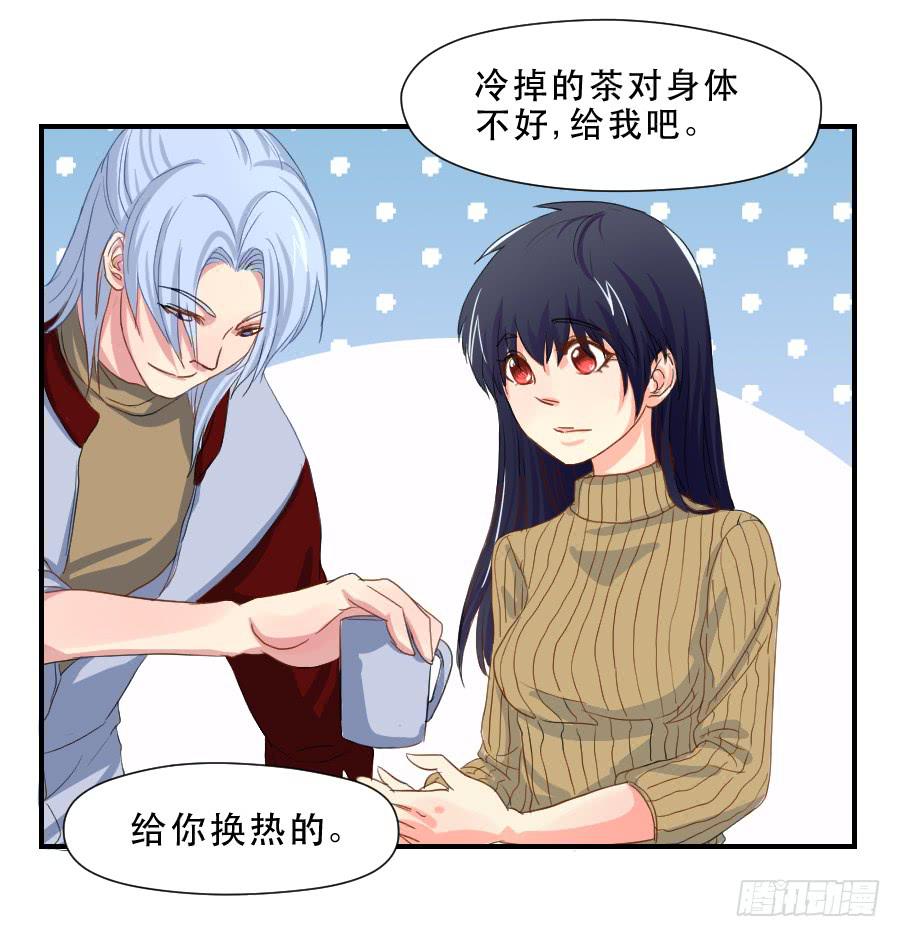 《禁忌的双子》跟我走吧 第17页