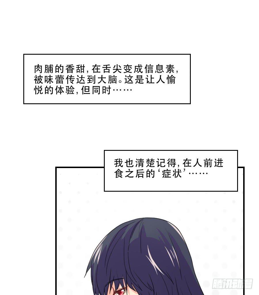 《禁忌的双子》跟我走吧 第1页