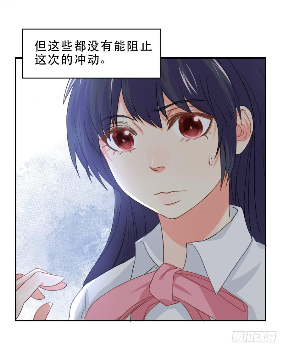 《禁忌的双子》跟我走吧 第4页