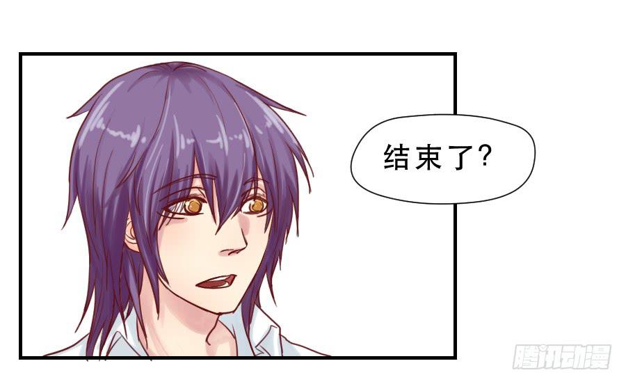 《禁忌的双子》思念成终 第12页