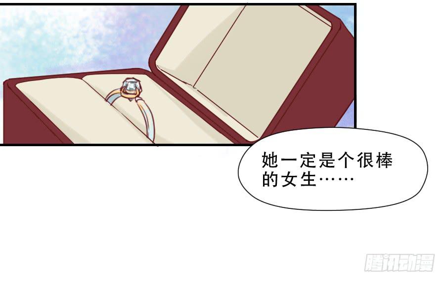 《禁忌的双子》思念成终 第16页