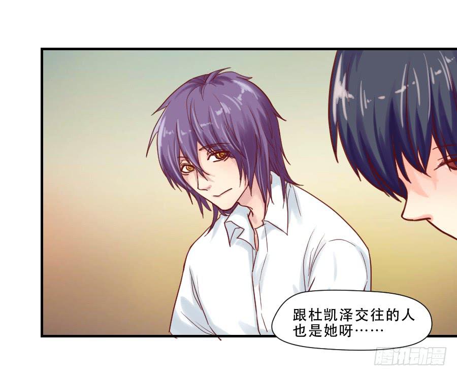 《禁忌的双子》思念成终 第18页