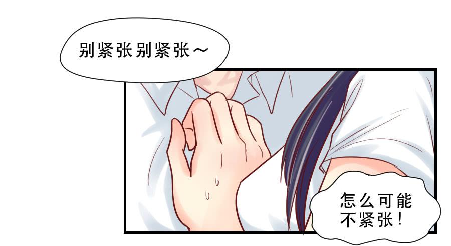 《禁忌的双子》思念成终 第20页