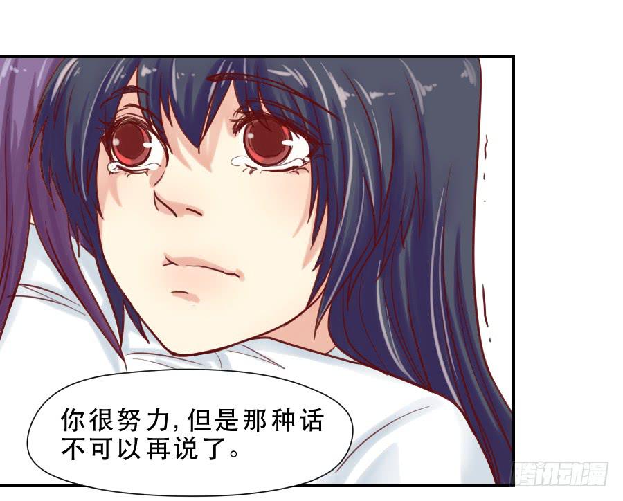 《禁忌的双子》思念成终 第22页