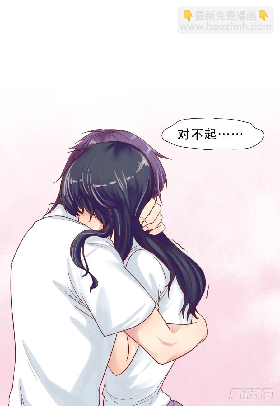 《禁忌的双子》思念成终 第24页