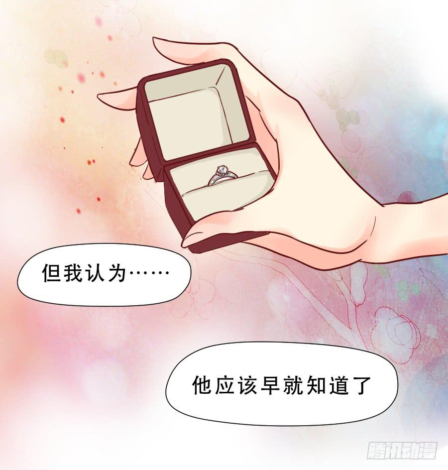 《禁忌的双子》思念成终 第6页