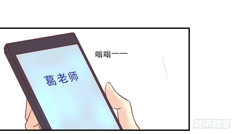 《禁忌的双子》面对 第11页