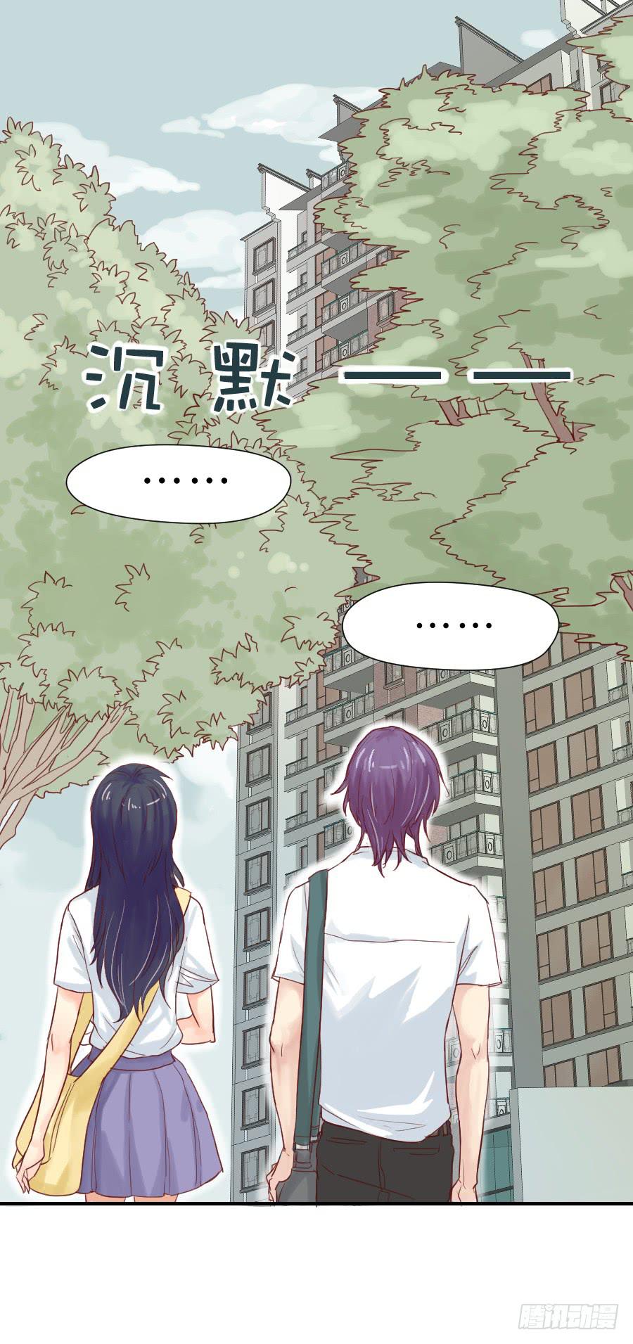 《禁忌的双子》面对 第1页