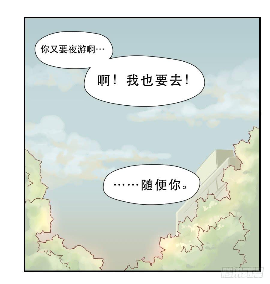 《禁忌的双子》面对 第20页