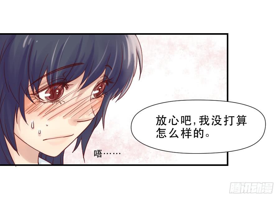 《禁忌的双子》面对 第5页