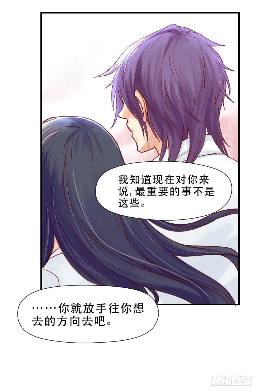 《禁忌的双子》面对 第6页