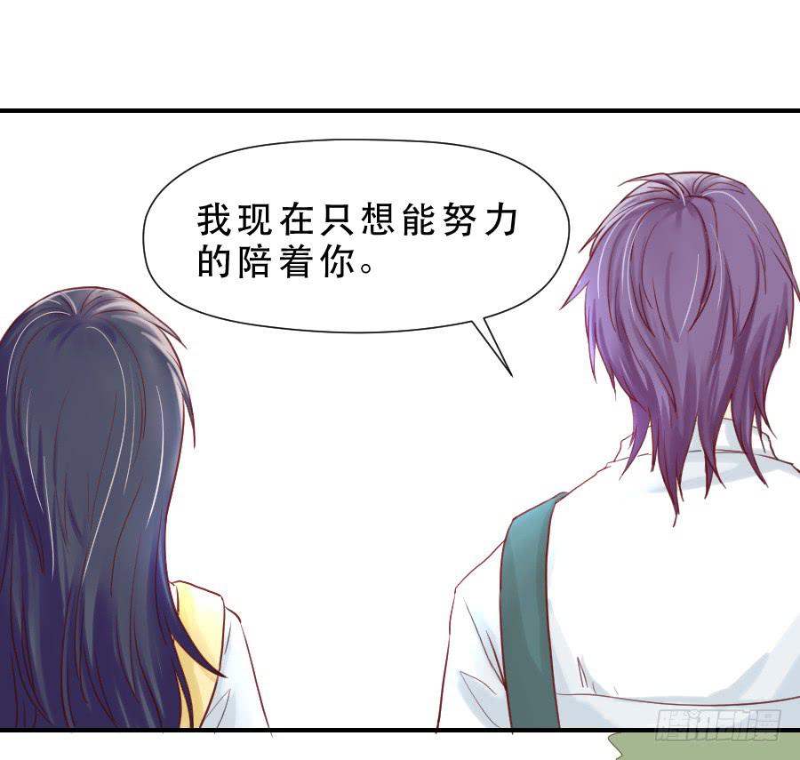 《禁忌的双子》面对 第7页