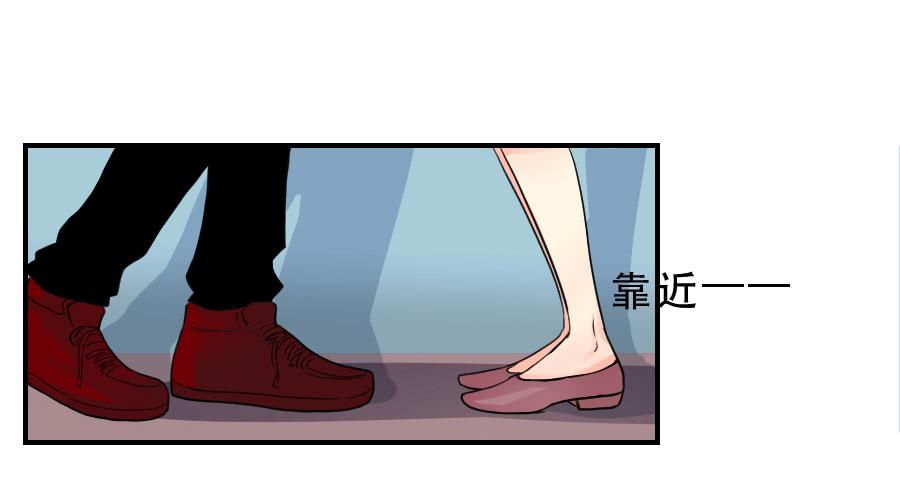 《禁忌的双子》难辨的心情 第34页