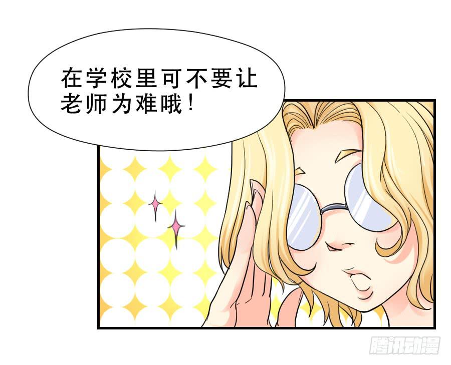 《禁忌的双子》难辨的心情 第5页