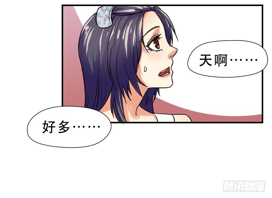 《禁忌的双子》交锋 第10页