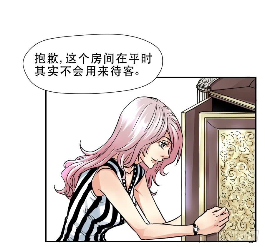 《禁忌的双子》交锋 第12页