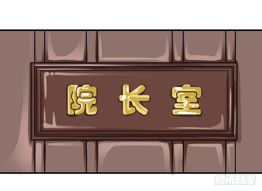 《禁忌的双子》交锋 第1页