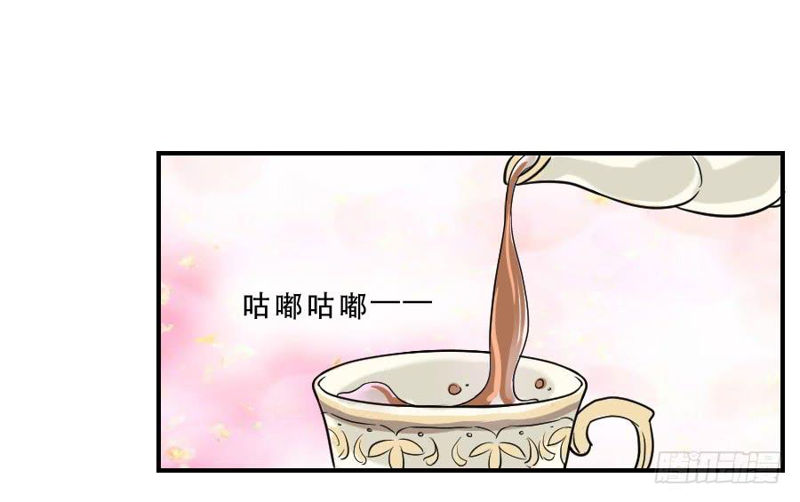 《禁忌的双子》交锋 第20页