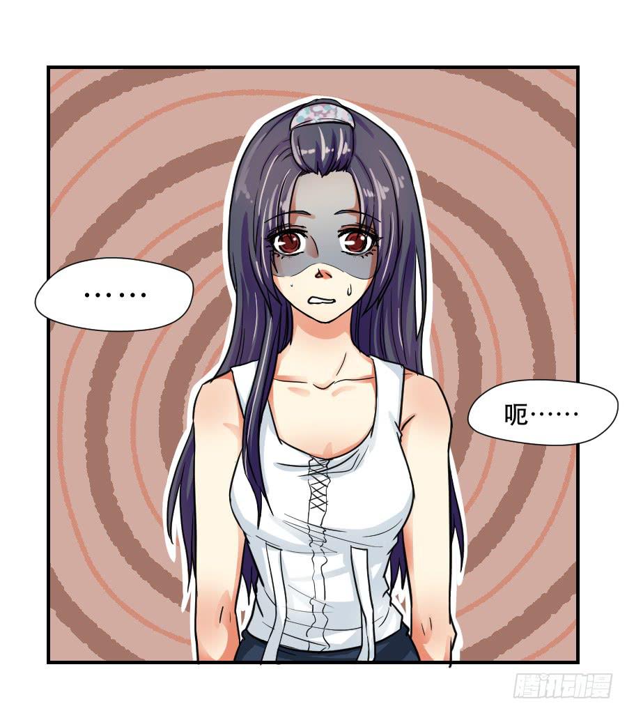 《禁忌的双子》交锋 第2页