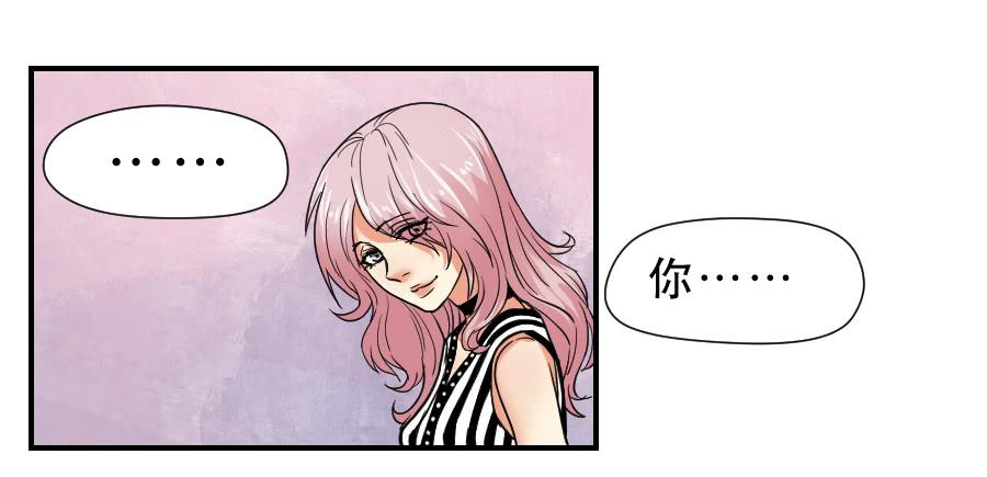 《禁忌的双子》交锋 第33页