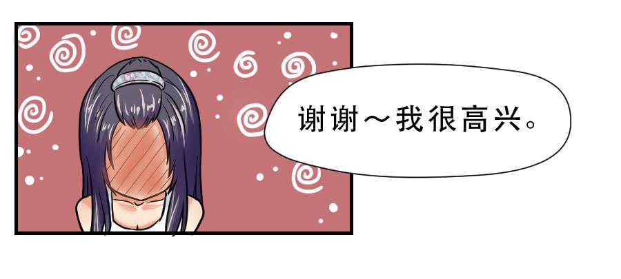 《禁忌的双子》交锋 第35页