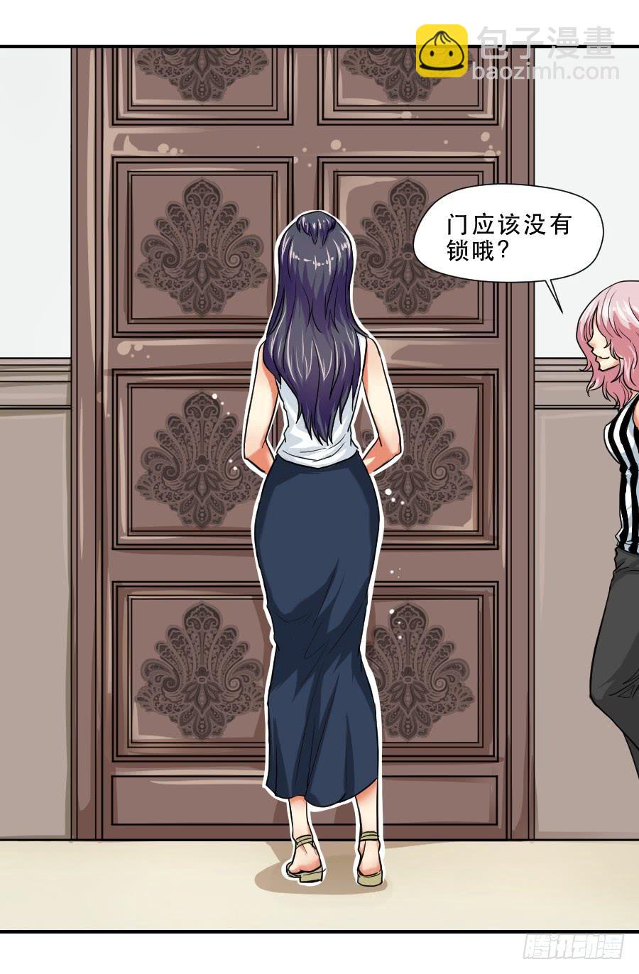 《禁忌的双子》交锋 第3页