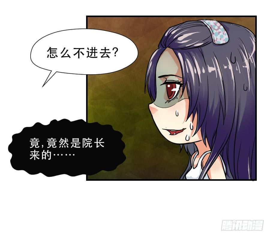 《禁忌的双子》交锋 第5页