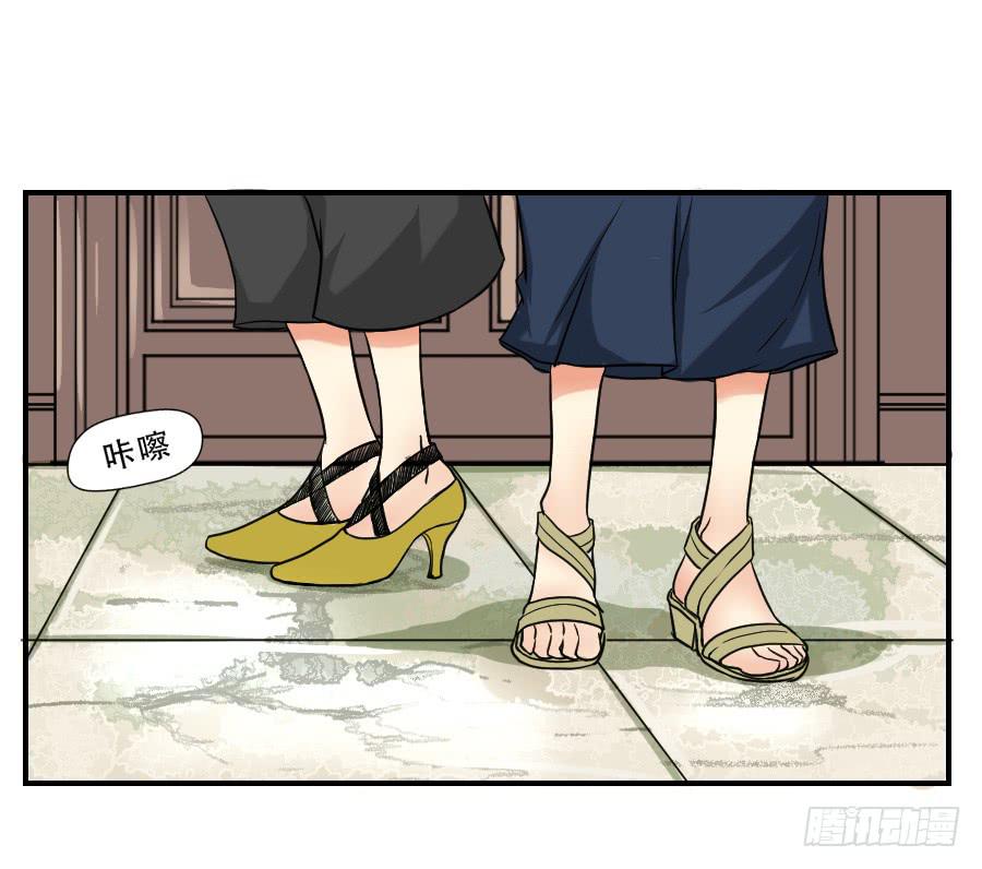 《禁忌的双子》交锋 第6页