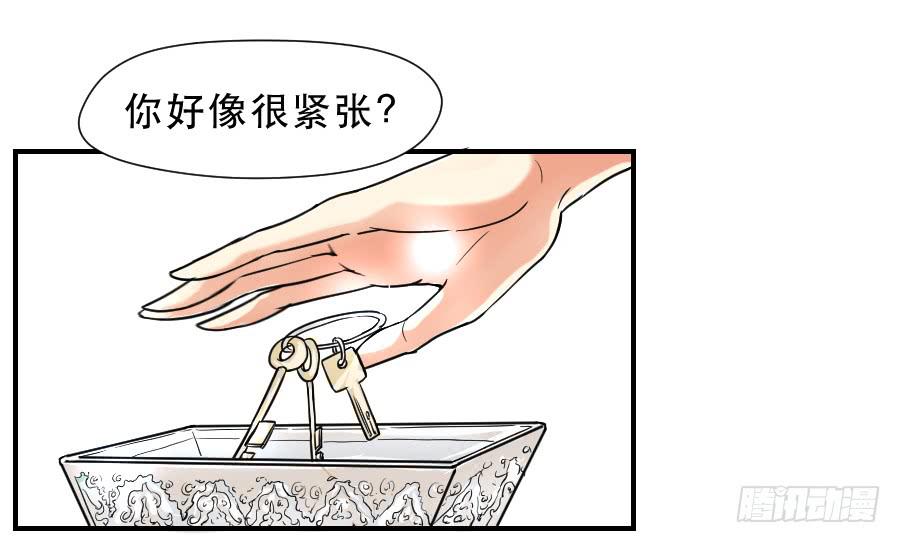 《禁忌的双子》交锋 第7页