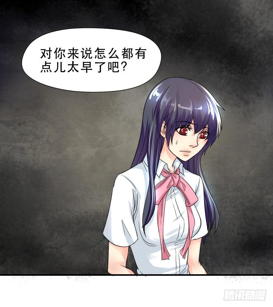 《禁忌的双子》他的只是 第11页