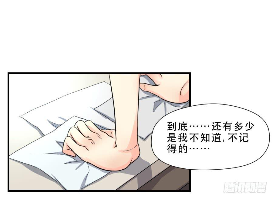《禁忌的双子》他的只是 第12页