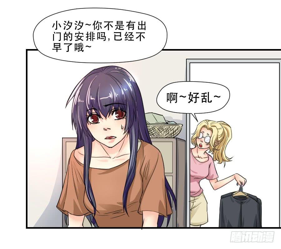 《禁忌的双子》他的只是 第13页