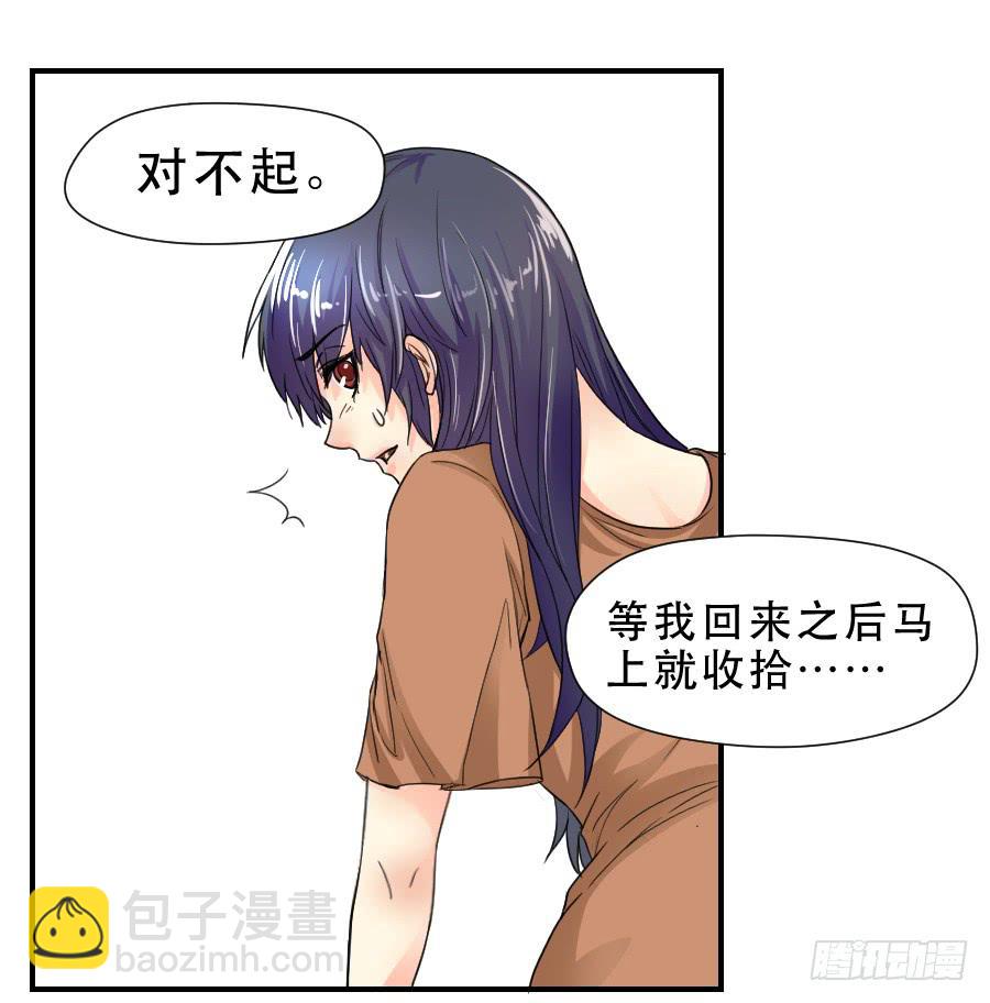 《禁忌的双子》他的只是 第14页