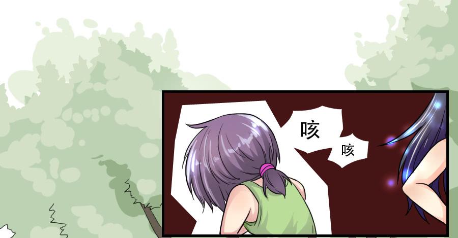 《禁忌的双子》他的只是 第28页