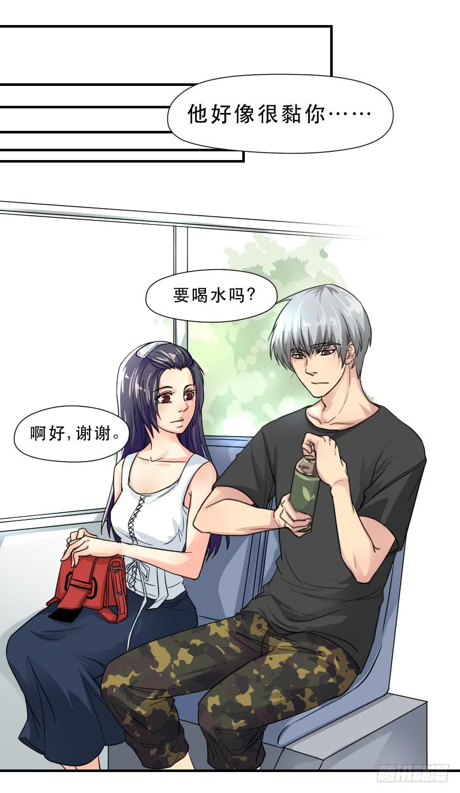 《禁忌的双子》他的只是 第31页