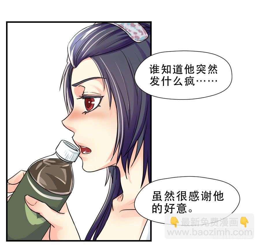 《禁忌的双子》他的只是 第32页