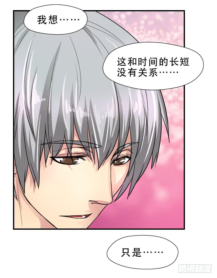 《禁忌的双子》他的只是 第37页