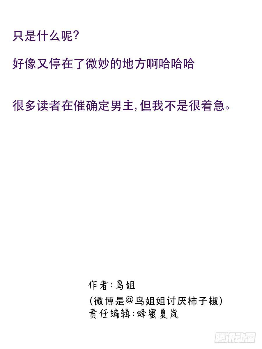 《禁忌的双子》他的只是 第38页