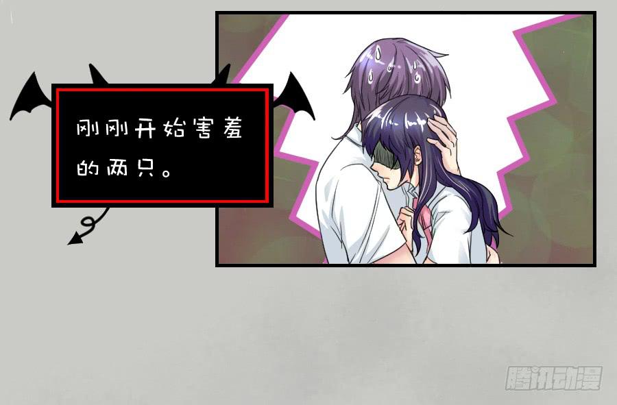 《禁忌的双子》他的只是 第6页