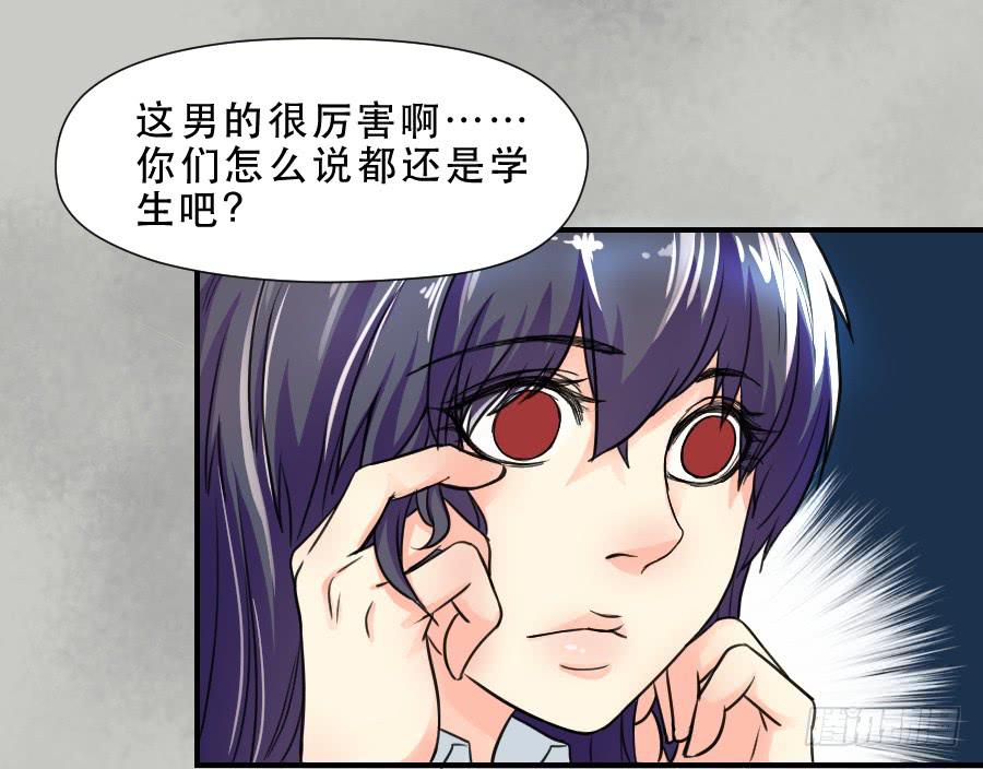 《禁忌的双子》他的只是 第9页