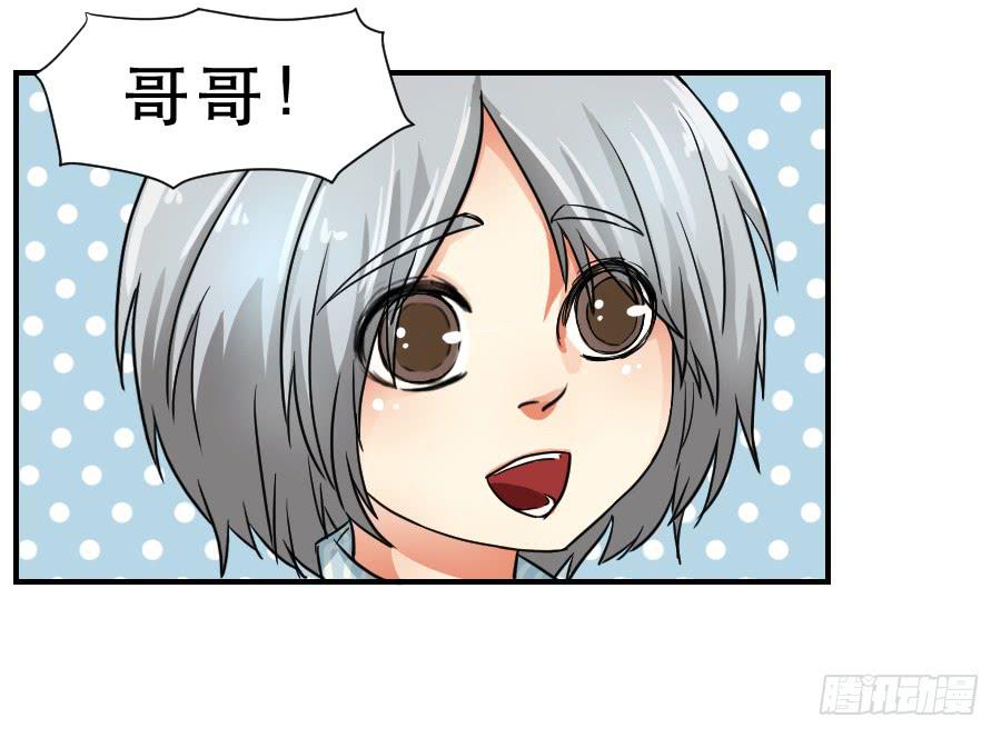 《禁忌的双子》在你身边的资格 第13页