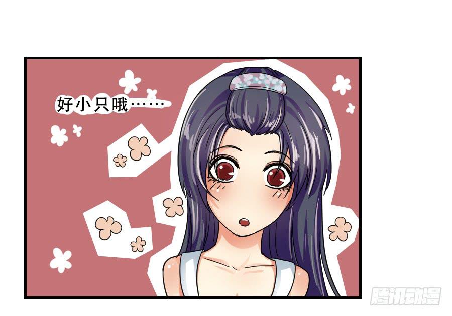《禁忌的双子》在你身边的资格 第15页