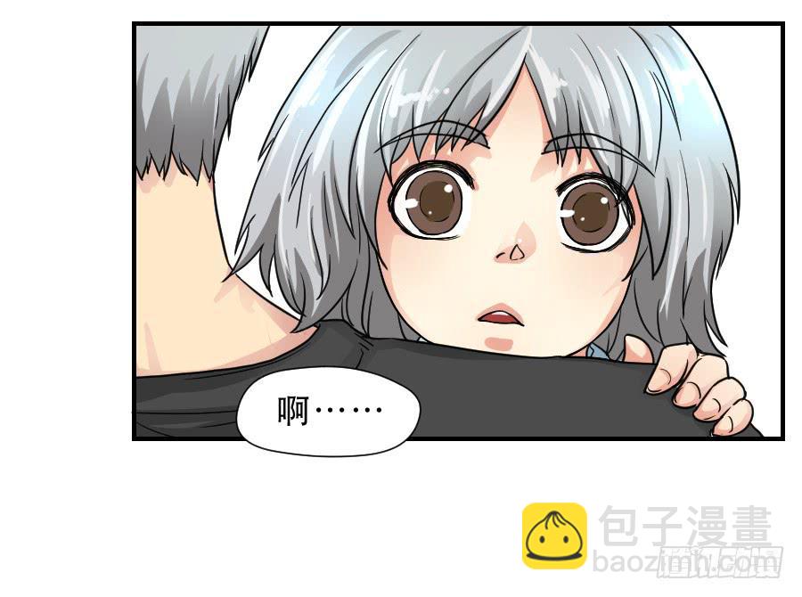 《禁忌的双子》在你身边的资格 第16页
