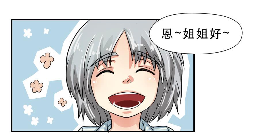 《禁忌的双子》在你身边的资格 第18页
