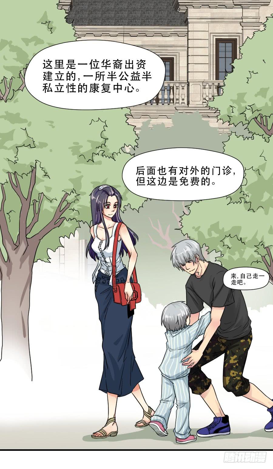《禁忌的双子》在你身边的资格 第20页