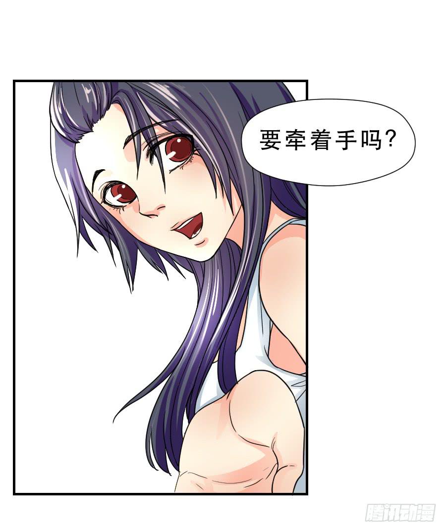 《禁忌的双子》在你身边的资格 第22页