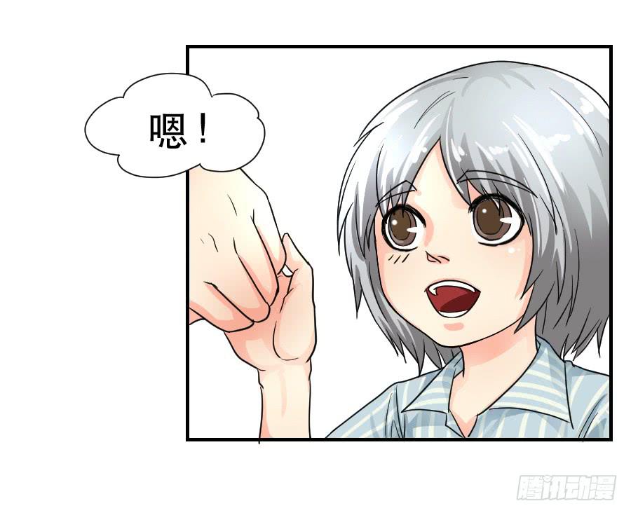 《禁忌的双子》在你身边的资格 第23页
