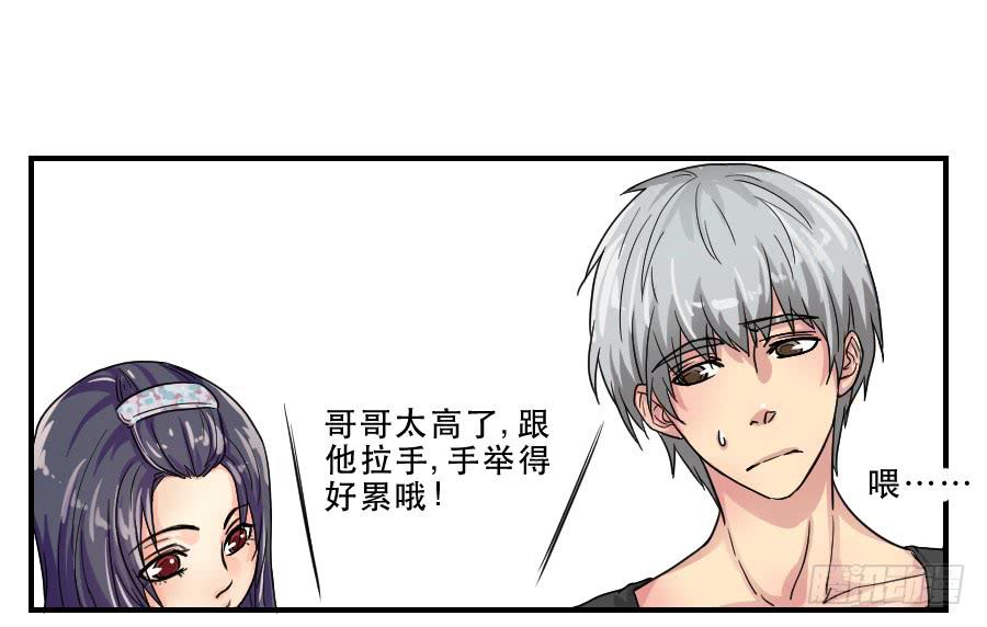 《禁忌的双子》在你身边的资格 第24页