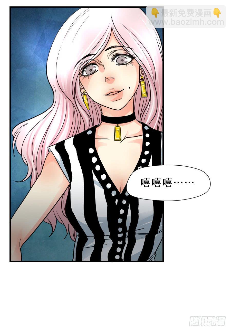 《禁忌的双子》在你身边的资格 第28页